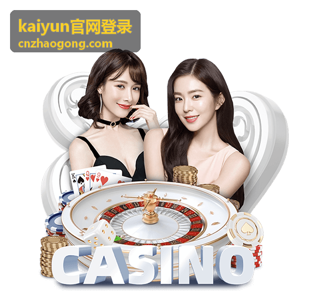 kaiyun官网登录账号安全与验证的设置界面示意
